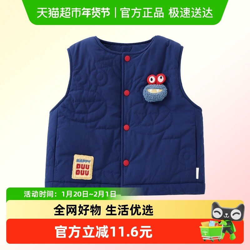 DUUDUU男童马甲秋冬宝宝外穿夹棉新款卡通背心冬装儿童马夹小童潮,童装/婴儿装/亲子装,马甲,淘宝优惠券,粉丝福利购,淘宝优惠卷