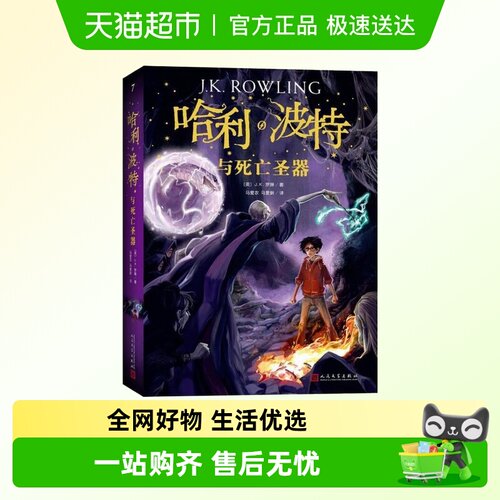 博库中文学生阅读纪念版图书