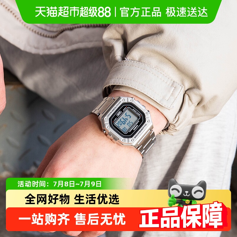 Casio卡西欧时尚小方块手表