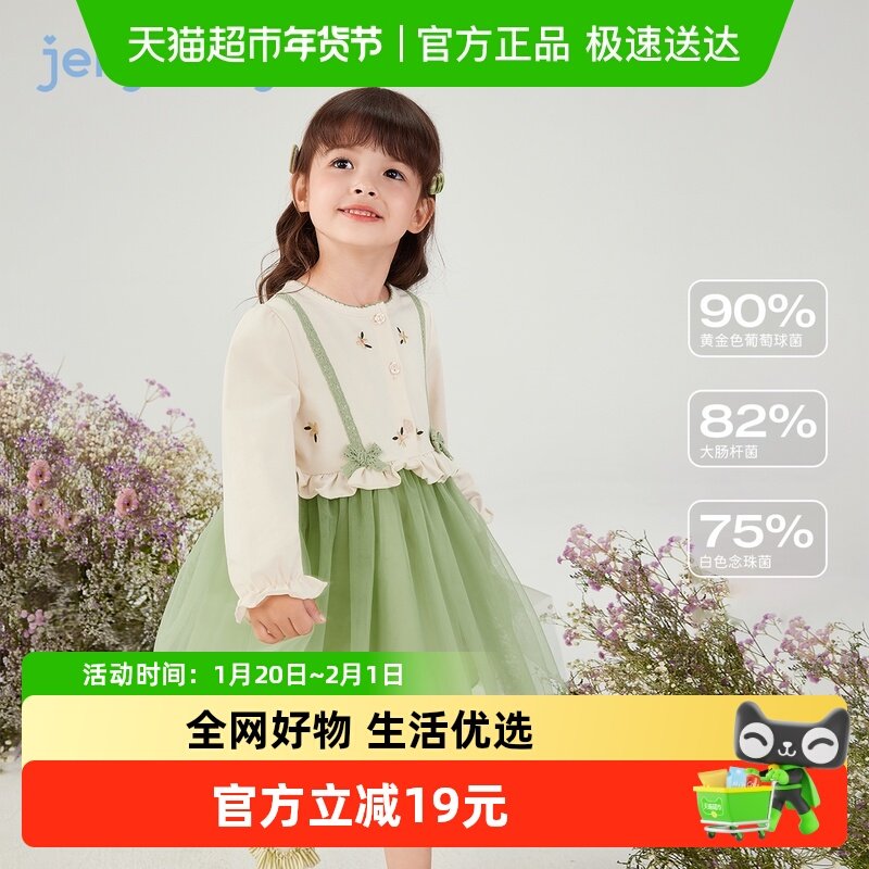 [7A抗菌]女童连衣裙春秋小童花朵卫衣裙秋季宝宝裙子秋装儿童纱裙,童装/婴儿装/亲子装,连衣裙,淘宝优惠券,粉丝福利购,淘宝优惠卷