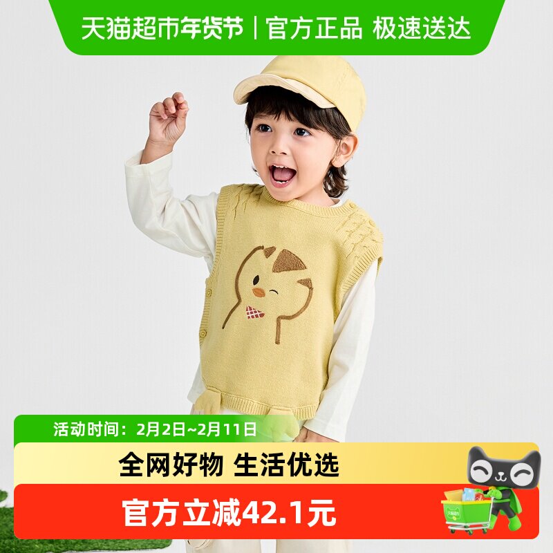 【萌鸡小队IP商场同款】巴拉巴拉宝宝针织背心男童毛衣2025秋新款