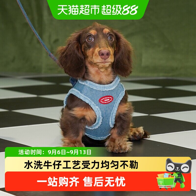 zeze丹宁牛仔狗狗胸背牵引绳防挣脱宠物外出狗绳可调节背心式套装