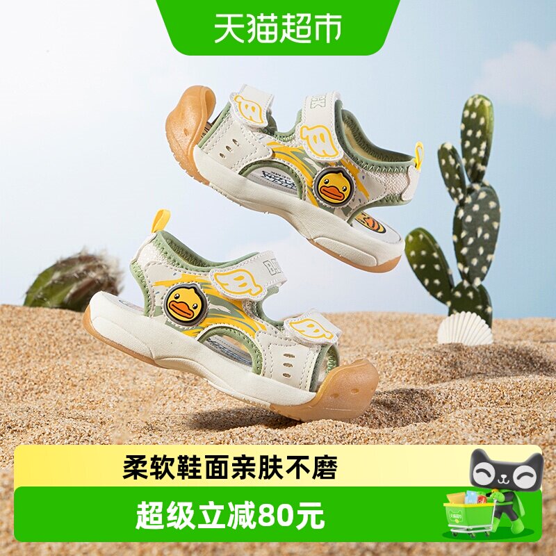 B．Duck包头凉鞋夏款儿童鞋图片