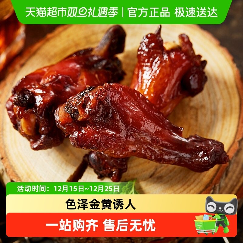 萨啦咪小鸡腿烤制翅根网红鸡肉零食肉干小吃休闲即食品