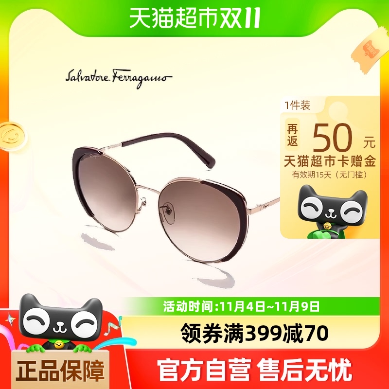 ĽFERRAGAMO ̫F248SA1452.55Ԫ(88VIP 95)