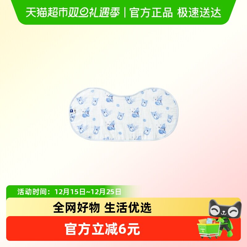 babycare棉隔汗巾