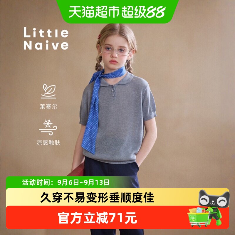 LittleNaive娃娃领短袖夏季T恤