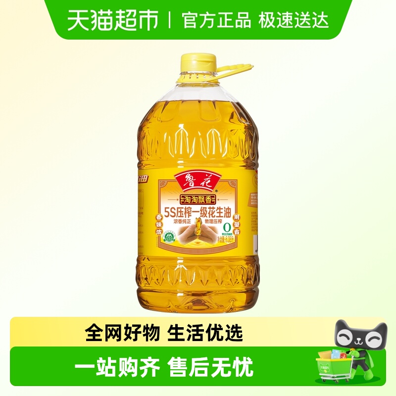 鲁花淘淘飘香6.08L压花生油