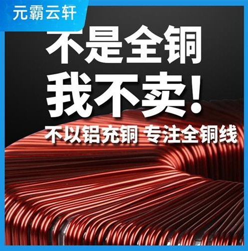 60-160W圣元环形变压器低频220V转24V单相隔离环型电源大功率环牛