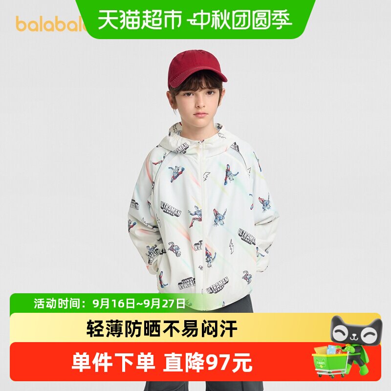 巴拉巴拉奥特曼IP商场同款防晒衣图片