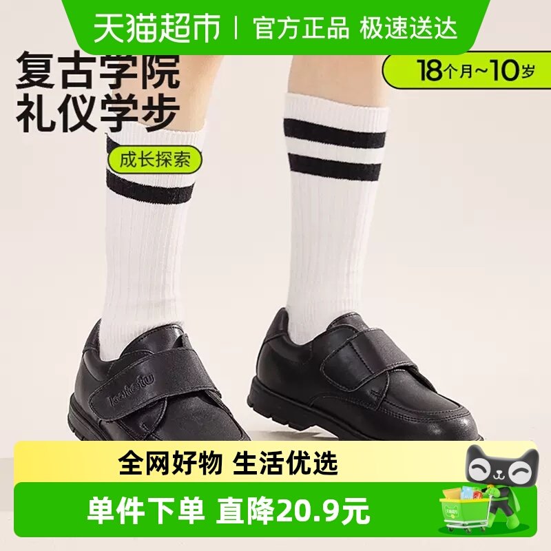 ������ͯЬ�ݳ�Ь��Ůͯ�＾�¿��ɫӢ�����׷���ƤЬ��ͯ 69Ԫ