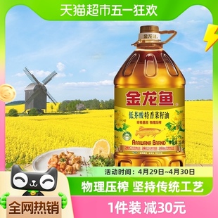 金龙鱼特香菜籽油菜油5L 非转物理压榨低芥酸