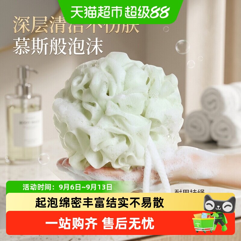 千屿大号不散浴花球挂绳沥水图片