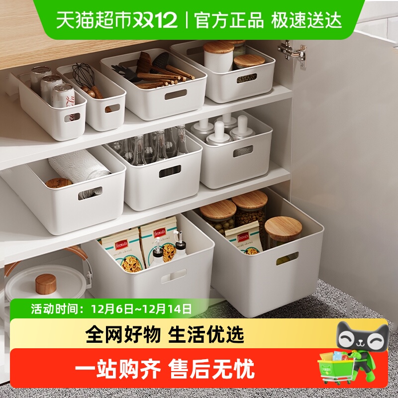 YNQN桌面收纳盒零食化妆品收纳筐