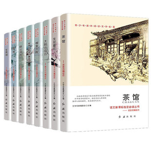 秦英君张占斌蒋建农编9787505150355书籍 杂志 报纸 人间正道 港澳台地区 纪念版 法律 特别行政区基本法 一代表人物全传