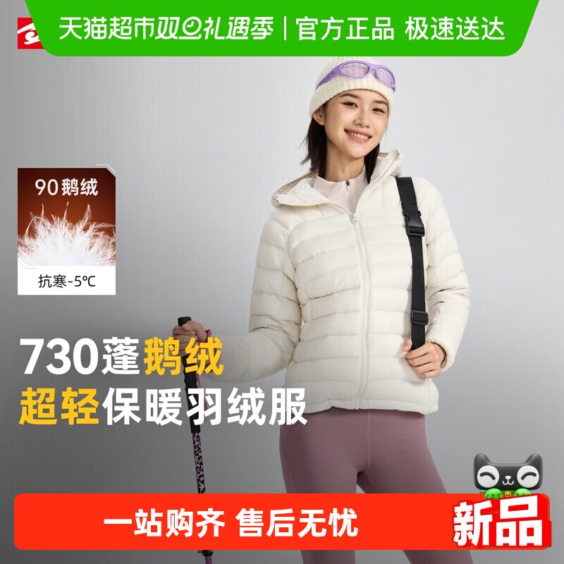 探路者保暖连帽羽绒服