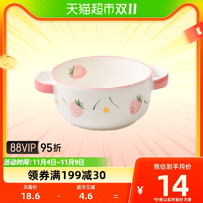 舍里可爱儿童陶瓷双耳碗家用宝宝吃饭碗防烫蒸蛋碗辅食碗面碗汤碗怎么看?