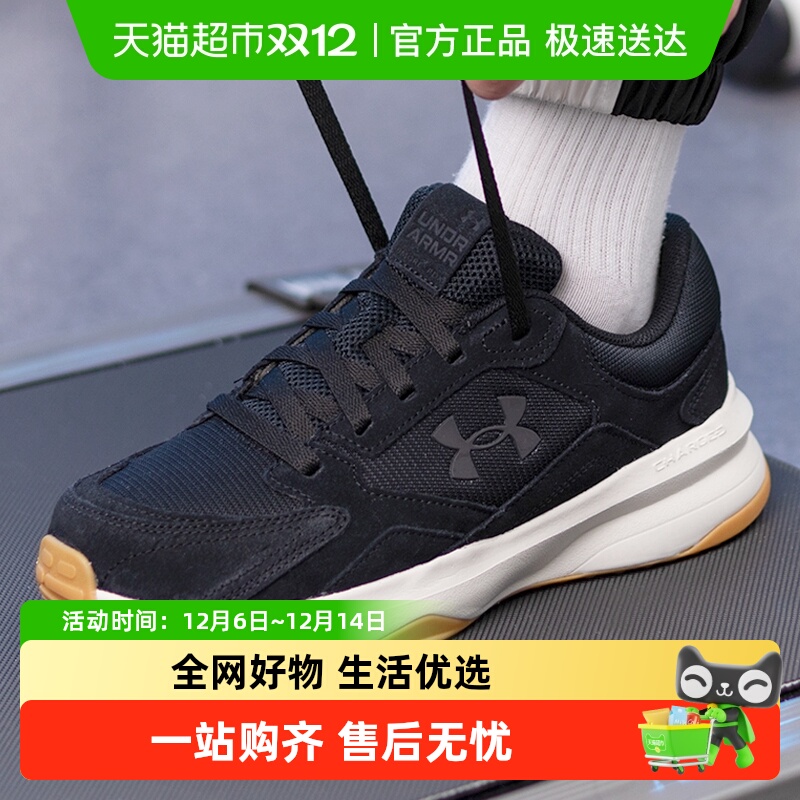 安德玛缓震耐磨轻便休闲运动鞋