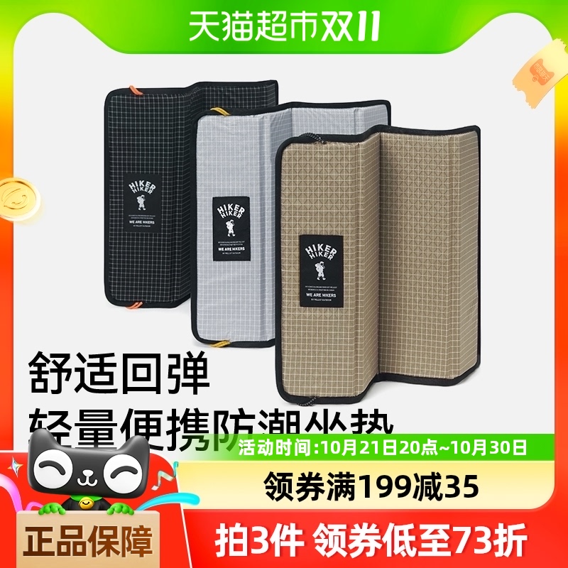 HIKERϣͻ¶Ӫɽ۵ЯƨͽɽС205.2Ԫ4(51.3Ԫ/88VIP 95)