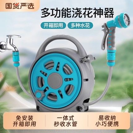 花园浇花神器水枪家用水管软管接水龙头洗车浇菜多功能喷头套装