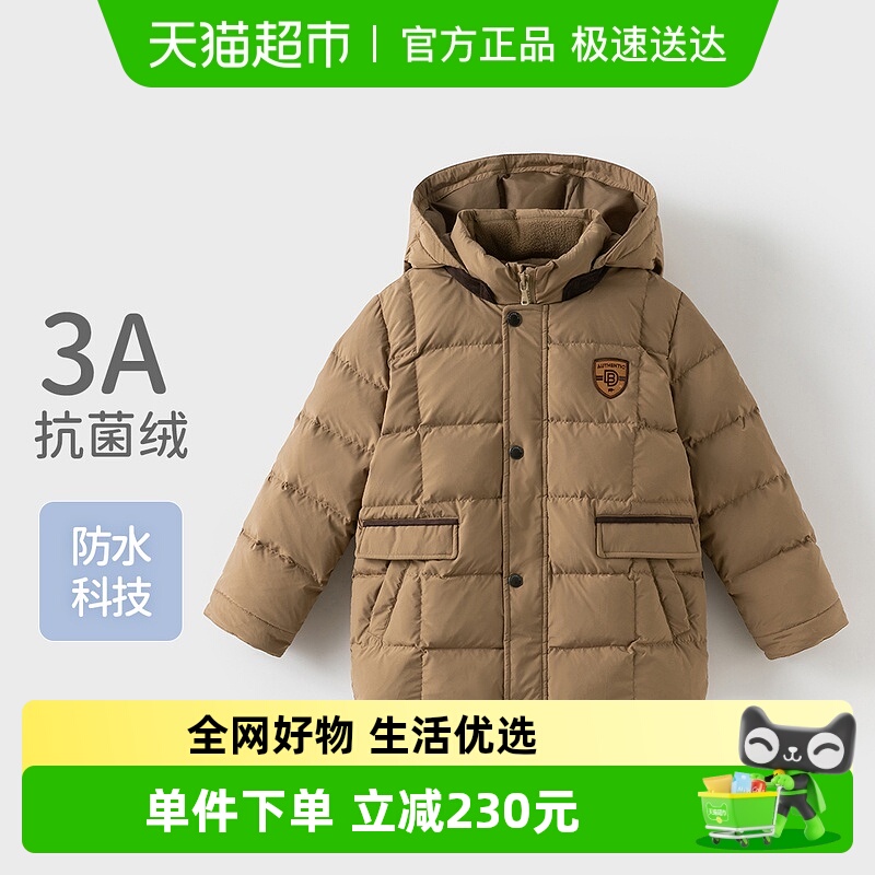 戴维贝拉男童防水羽绒服外套