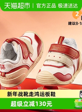 基诺浦机能鞋25冬季新款萌趣新年款撞色婴幼儿学前鞋GB2506