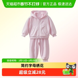 马克珍妮软糯舒适女童天鹅绒运动套装 宝宝2026年春装新款560113