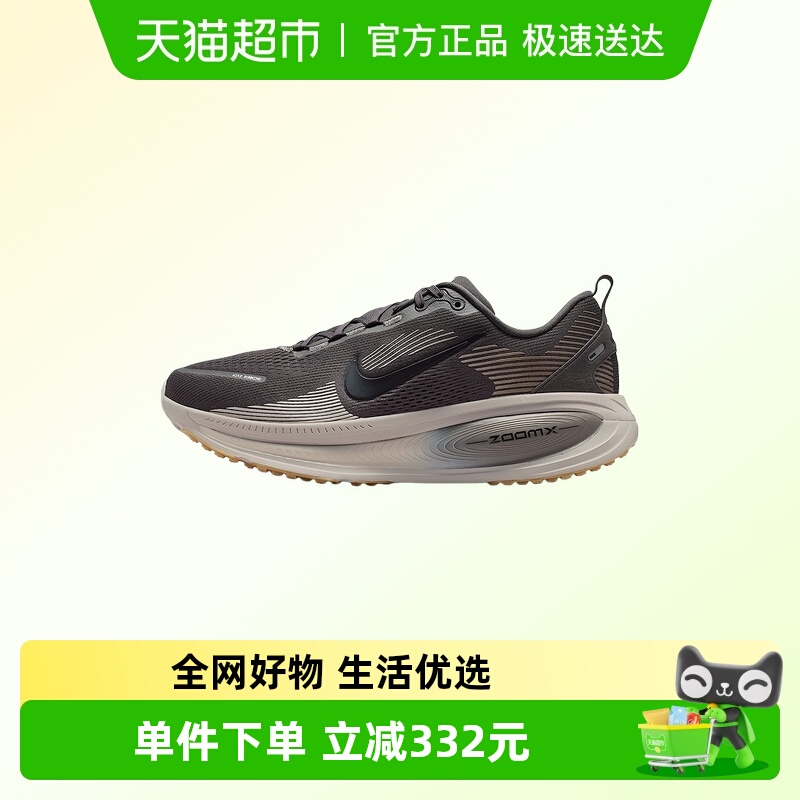 Nike耐克男缓震运动鞋