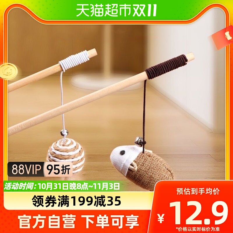 houya2只逗猫棒猫玩具弹力自嗨解闷磨牙啃咬铃铛麻绳木杆猫咪用品属于什么档次？