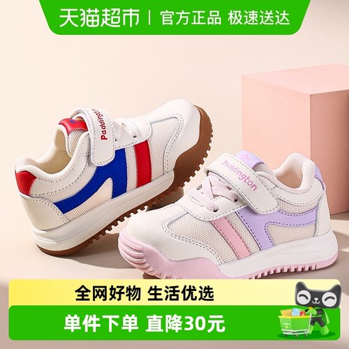 帕丁顿熊儿童春秋机能鞋学步鞋