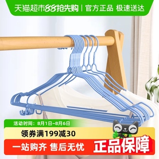架衣架学生宿舍用 美宝琳防滑衣架挂钩挂衣架家用衣撑子裙裤