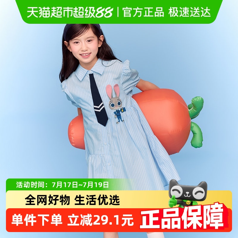 巴拉巴拉迪士尼IP新款夏款连衣裙