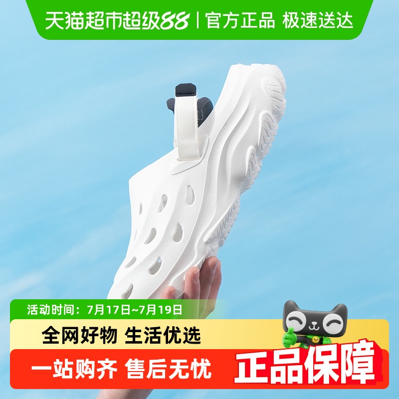 阿迪达斯透气舒适运动鞋洞洞鞋