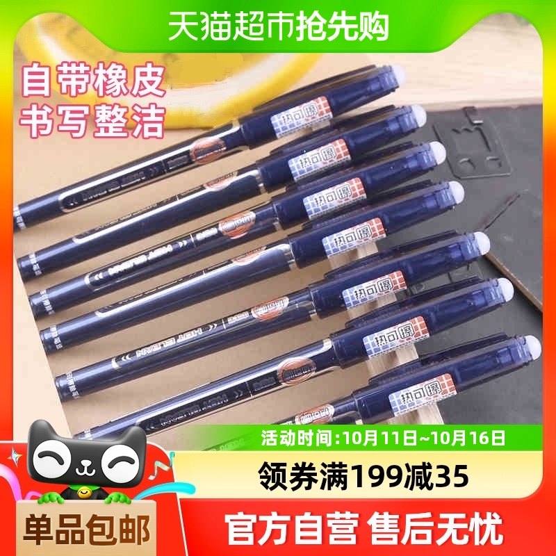 ���ʳ����ȿɲ������Ա�ѧ��������ħ����дĦ��ˮ�ʺھ���ɫ��о