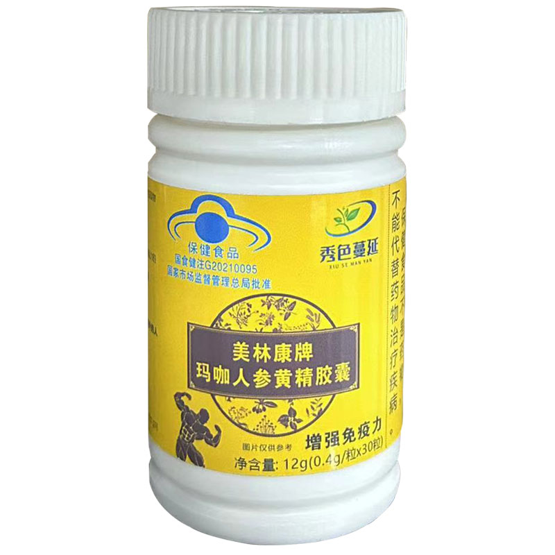 杨氏伸筋壮骨蝮蛇片药食同源给清疼痛消腿疼筋痛买2送1非胶囊液体