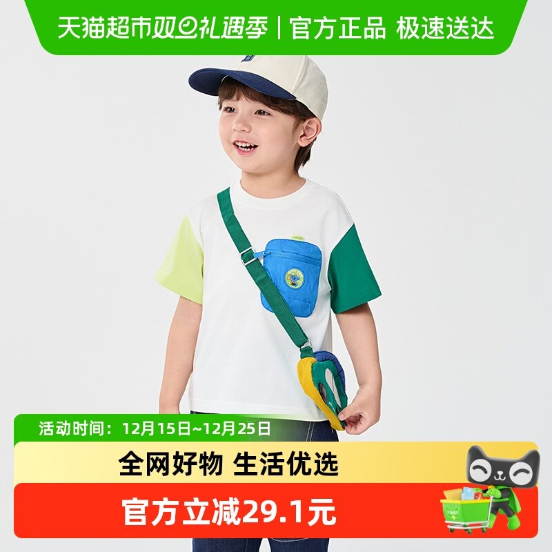 巴拉巴拉新款夏装速干凉感童装