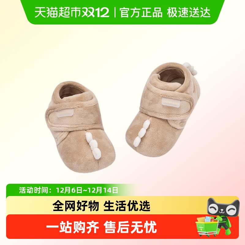 戴维贝拉冬款棉鞋加绒男宝步前鞋