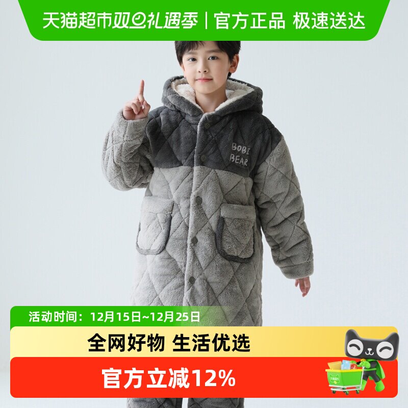 噜噜牛冬季珊瑚绒夹棉加厚加长