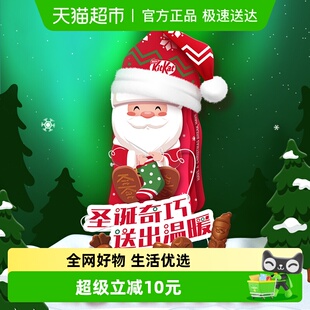雀巢奇巧kitkat圣诞老人造型礼盒威化牛奶巧克力脆米 年货送礼
