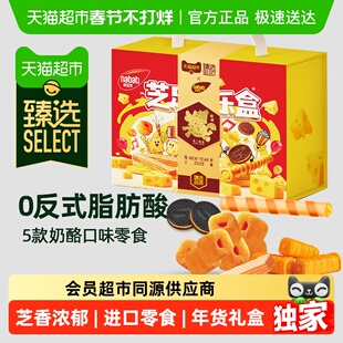 臻选Richeese丽芝士芝足常乐800g进口奶酪口味零食年货礼盒