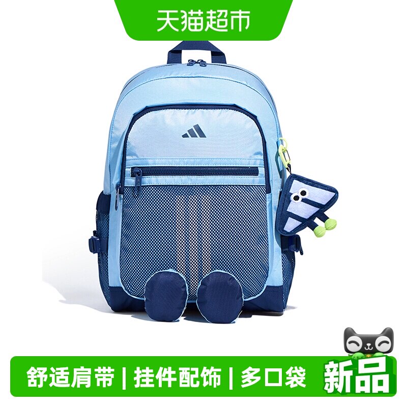 阿迪达斯26秋季男童挂坠多功能上学书包大童多口袋双肩背包KZ4970