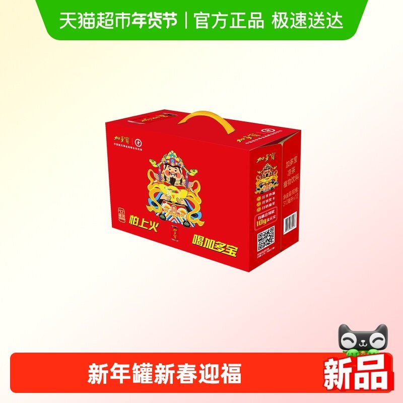 �Ӷ౦����310ml*12�� �´������ 23.5Ԫ