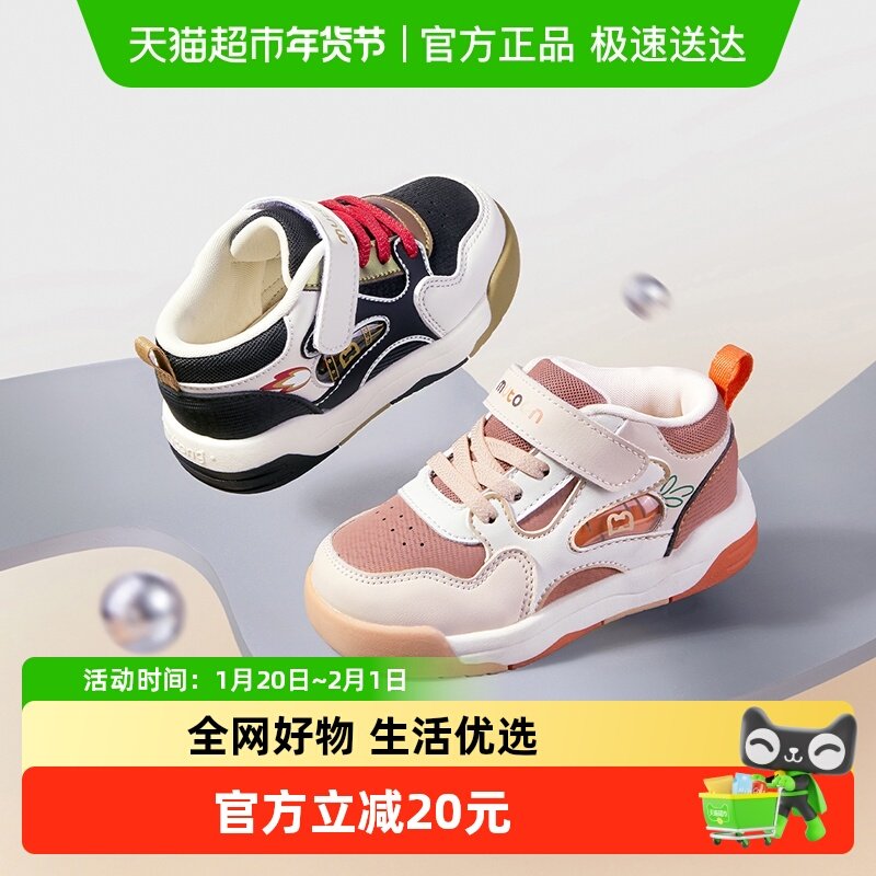 牧童儿童运动鞋春秋女童时尚小童板鞋皮面防水户外休闲高帮男童鞋,童鞋/婴儿鞋/亲子鞋,板鞋,淘宝优惠券,粉丝福利购,淘宝优惠卷