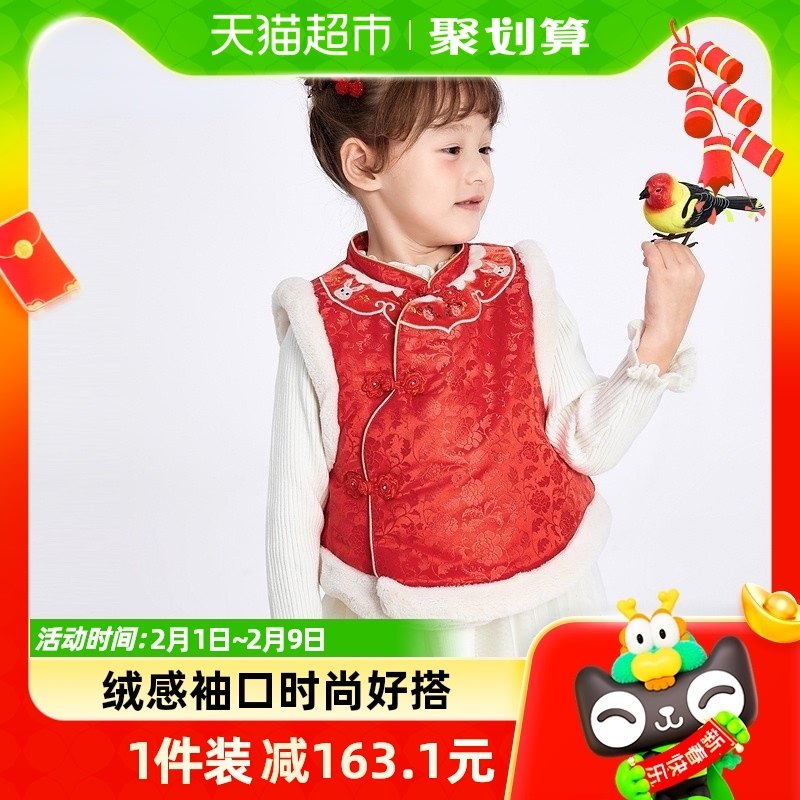巴拉巴拉儿童装马甲女童背心宝宝春2023新款新年刺绣仿兔毛拜年服