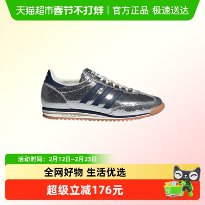 Adidas/阿迪达斯运动休闲鞋