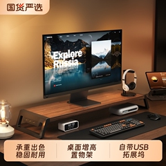 加宽台式电脑显示器增高架usb扩展充电笔记本屏幕支撑架多功能电竞桌面抬高办公工位收纳置物金属折叠底座