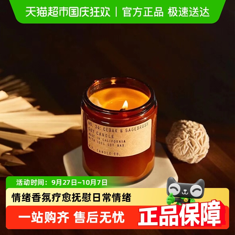 p.f.candle安神助睡眠香薰蜡烛