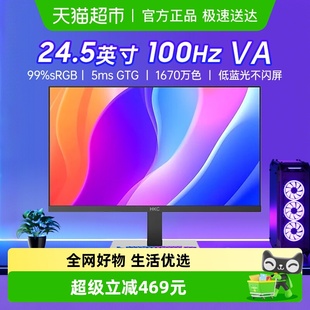 HKC显示屏24英寸100Hz高清27电脑屏幕显示器V2518M 天猫自营