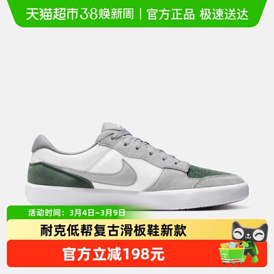 Nike耐克低帮复古滑板鞋运动鞋