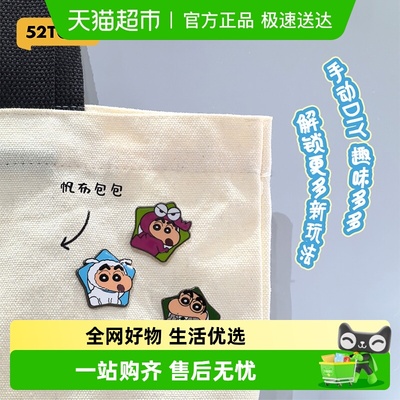 52TOYS蜡笔小新盲盒徽章